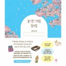 웅진편의점 이미지