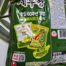 신상대 | 와사비 새우깡 칼로리 후기 가격 와사비마요네즈 레시피 청양마요소스