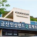 안영IC주유소 이미지