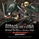 주차19 | 진격의 거인 오피셜 콘서트, 경희대 평전 주차 후기, 플레이리스트 (25.10.25(토) 19시)