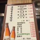 다라물돌솥쌈밥 이미지