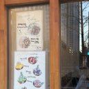 가자니아 | 야당카페 | 가자니아 후기🍓