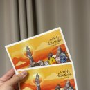 느린우체통 | 묵호 느린우체통 후기 : 묵호등대 1년뒤 도착하는 편지