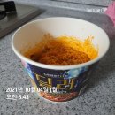 3일차 다이어트 챌린지 / 반나절 일했던 쉬는 날 / 라라아비스 동네 신상 카페 구경 후기