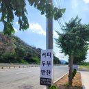 가실마을 이미지