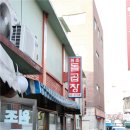 태연약국 이미지