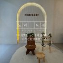 석계공구 | 노리자리 석계점 :: 무인파티룸 감성 키즈카페 N번째 방문 후기