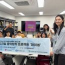 부산중구학교밖청소년지원센터 웹이코노미