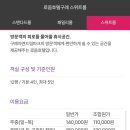 자연드림휴센터 이미지