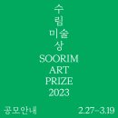 수림 이미지