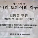 수일로233번길 이미지