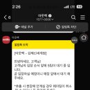 신세계백화점김해점 이미지