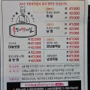 족발이 땡기는날 수정점 이미지