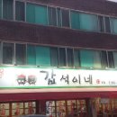 갈비살맛집 이미지