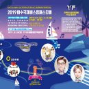 여수밤바다민박 이미지