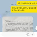 신당고 | [신당고] 기말 후기 그리고 외부 지문 자료
