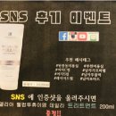 종점미용실 이미지