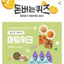 더싸다마트 이미지