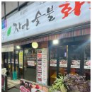 자연구이가