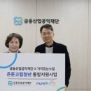 사단법인 누림 이미지