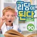 (주)리딩아이