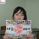 클레오어학원