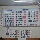 남해굴국밥
