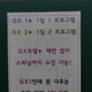 굿라이프휘트니스 이미지