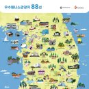 오색관광지 이미지