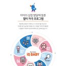 엄마랑 오감발달통합놀이12-18개월 B | 블루래빗 아이큐베이비 오감발달 유아완구 전집 언박싱 후기