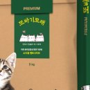 한또바기 이미지