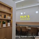 e편한세상계양상가 앞 이미지