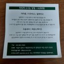 경복궁, 광화문 디저트) [파티세리 아프렘(Aprem)] : 다쿠아즈 4종 포장선물 받아서 먹은 후기
