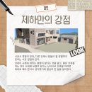 제하건축사사무소