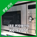 창대중고전자