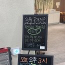 동서울대프로샵 이미지