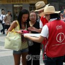 남대문관광안내소 이미지