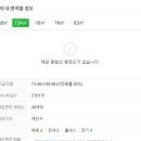 주공6차 이미지