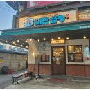 군자대한곱창 부평역점 이미지