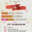 혁신대로 이미지