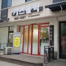 카츠홀릭 이미지