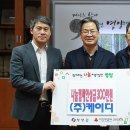 주식회사 케이디 이미지