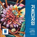 디자인미소 이미지