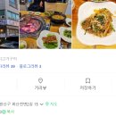 돈당갈비 이미지