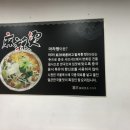 충칭마라탕&양꼬치