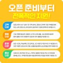 인천명현초 이미지