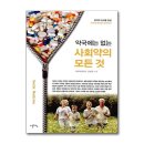 건강100세약국 이미지