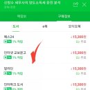 드림서점 이미지