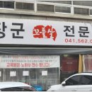 청운꼬들살 이미지