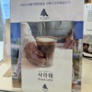 블루샥진주 이미지